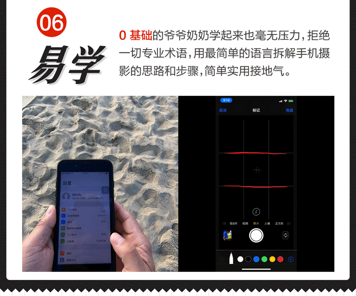 手機攝影1111-(3)-3.gif