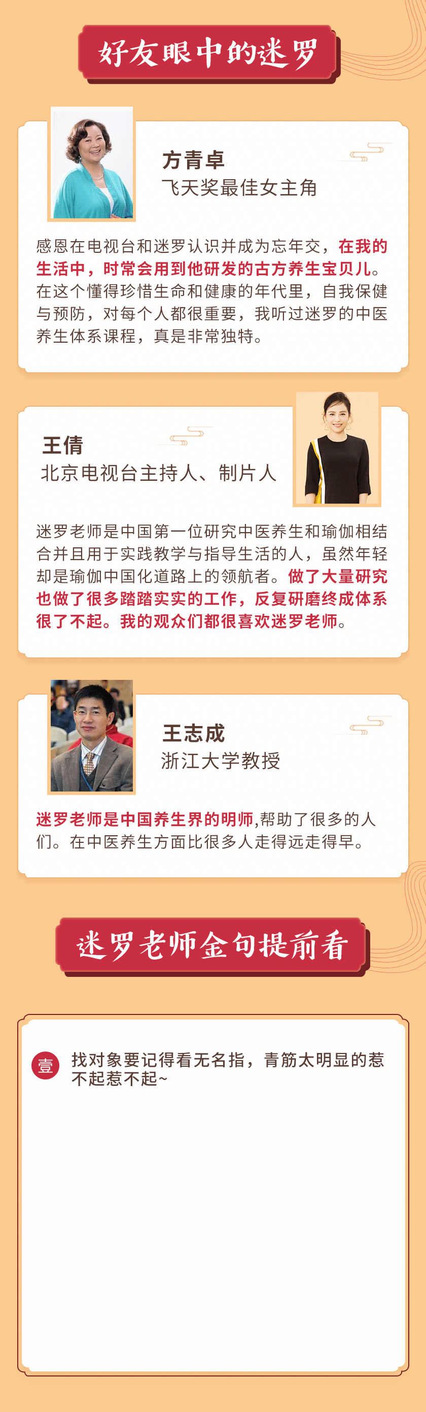 黃帝內(nèi)經(jīng)詳情_05.gif