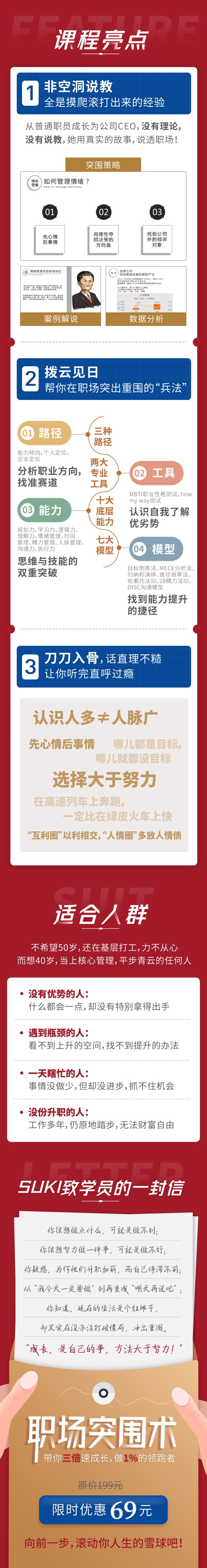 詳情頁(yè)2.jpg