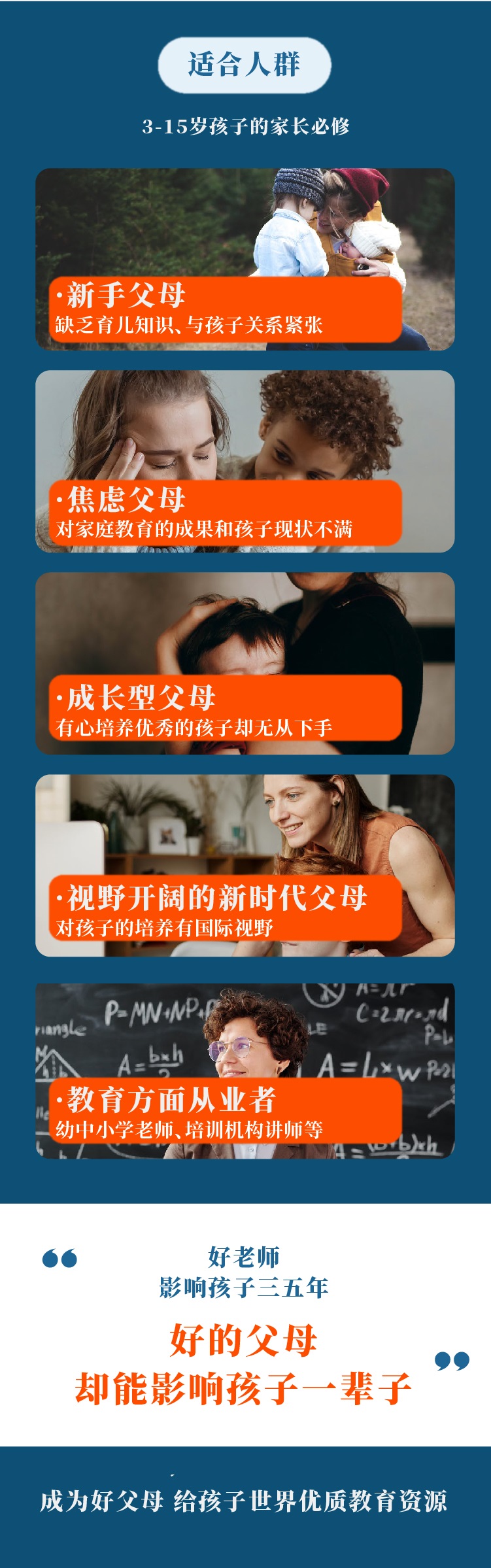 周軼君教育課 無價格.jpg 周軼君教育課 無價格.jpg