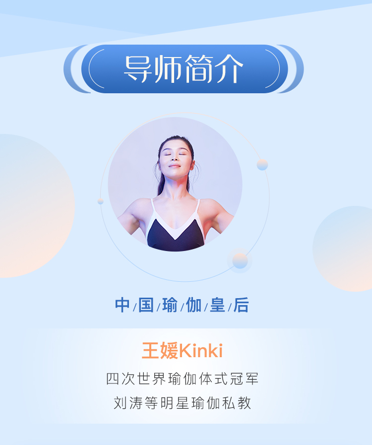 氣質(zhì)女人的大師瑜伽課_04.jpg 氣質(zhì)女人的大師瑜伽課_04.jpg