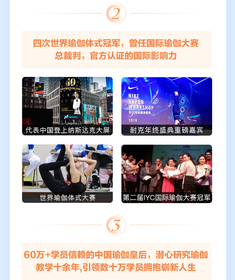 氣質(zhì)女人的大師瑜伽課_06.jpg 氣質(zhì)女人的大師瑜伽課_06.jpg