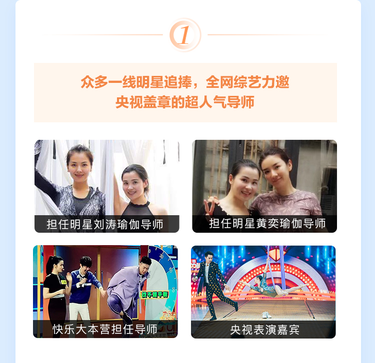 氣質(zhì)女人的大師瑜伽課_05.jpg 氣質(zhì)女人的大師瑜伽課_05.jpg