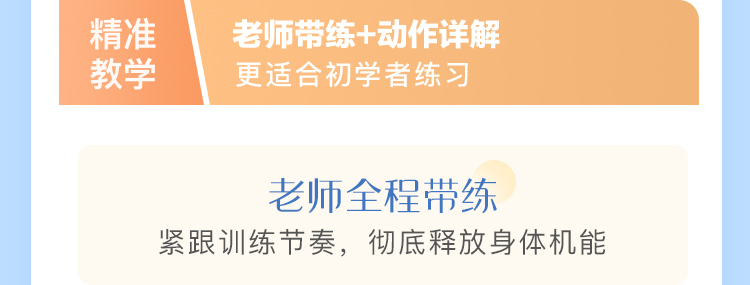 氣質(zhì)女人的大師瑜伽課_12.jpg 氣質(zhì)女人的大師瑜伽課_12.jpg