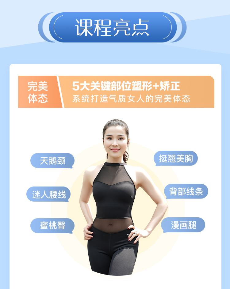 氣質(zhì)女人的大師瑜伽課_09.jpg 氣質(zhì)女人的大師瑜伽課_09.jpg