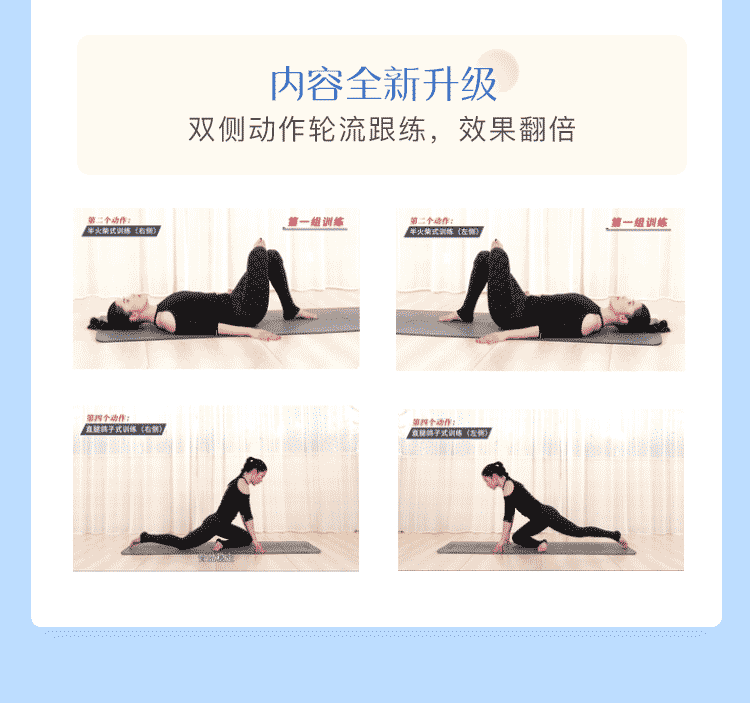 .gif 氣質(zhì)女人的大師瑜伽課_13.gif