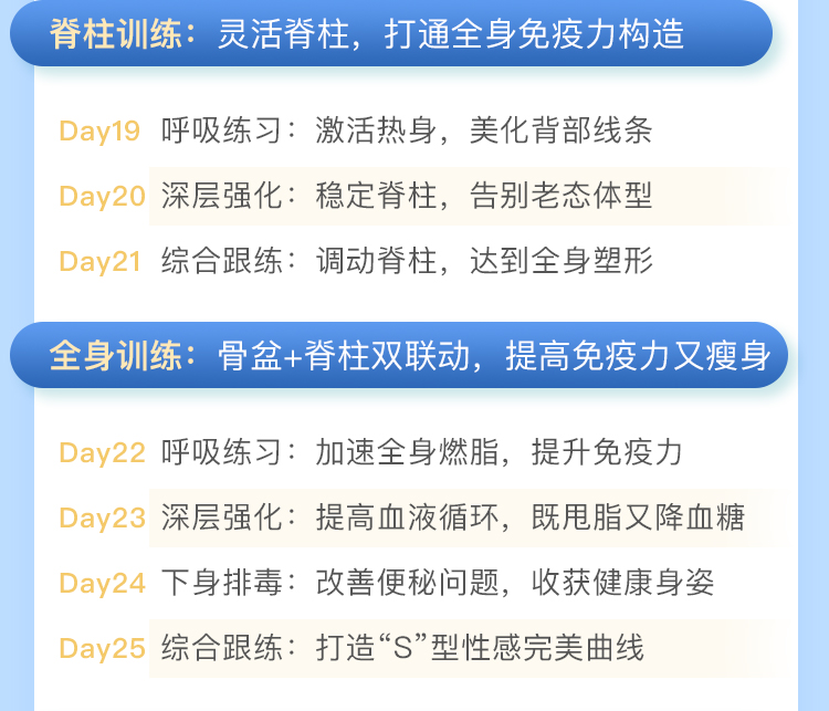 氣質(zhì)女人的大師瑜伽課_18.jpg 氣質(zhì)女人的大師瑜伽課_18.jpg