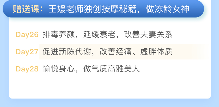 氣質(zhì)女人的大師瑜伽課_19.jpg 氣質(zhì)女人的大師瑜伽課_19.jpg