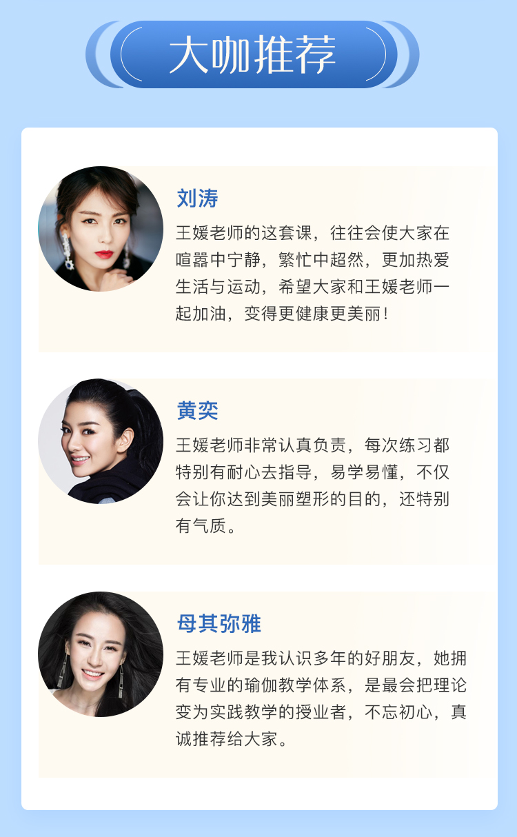 氣質(zhì)女人的大師瑜伽課_20.jpg 氣質(zhì)女人的大師瑜伽課_20.jpg
