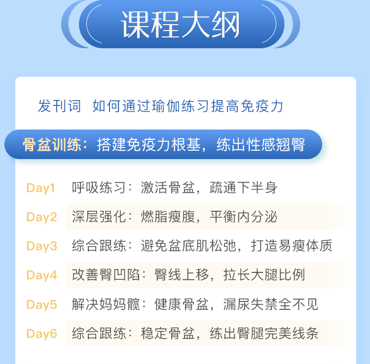 氣質(zhì)女人的大師瑜伽課_15.jpg 氣質(zhì)女人的大師瑜伽課_15.jpg
