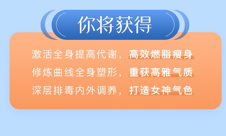 氣質(zhì)女人的大師瑜伽課_21.jpg 氣質(zhì)女人的大師瑜伽課_21.jpg