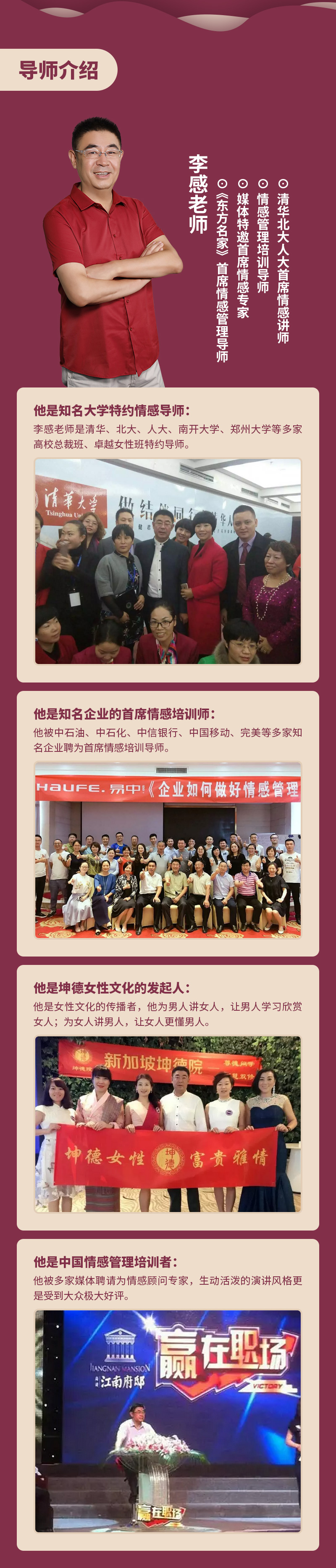男人不會(huì)說(shuō)的8個(gè)秘密-詳情頁(yè)_03.jpg