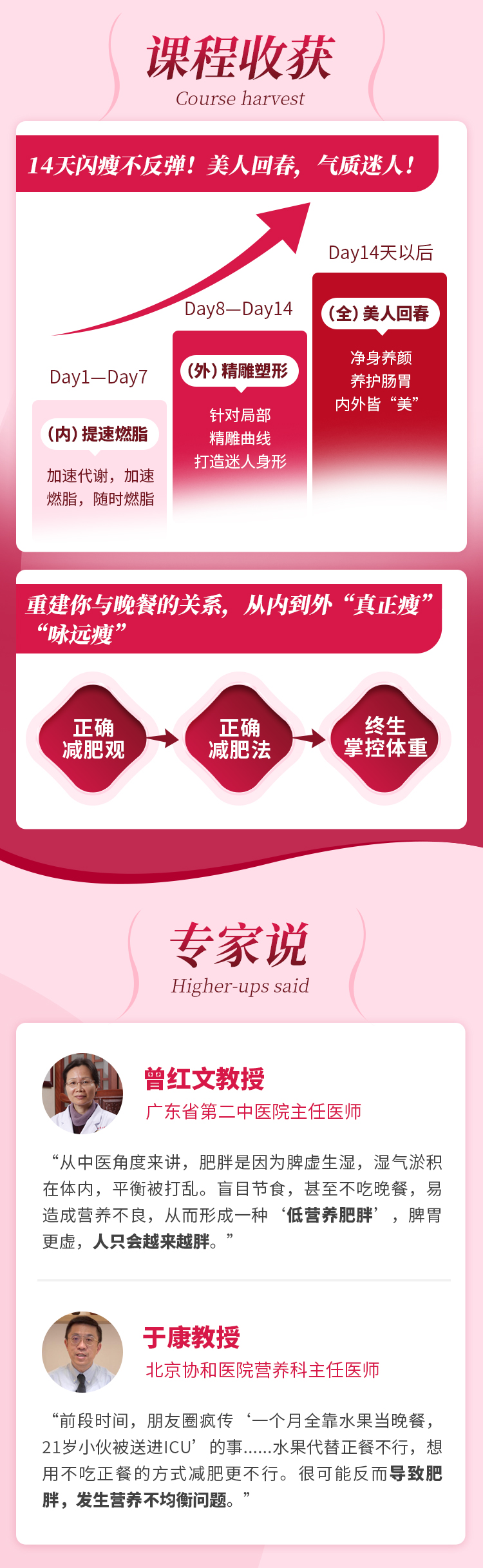 微信圖片_20210730103736_04.png 微信圖片_20210730103736_04.png