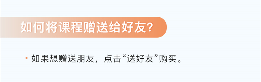 .jpg 抑郁課程詳情頁(yè)_08適合分銷(xiāo)市場(chǎng).jpg