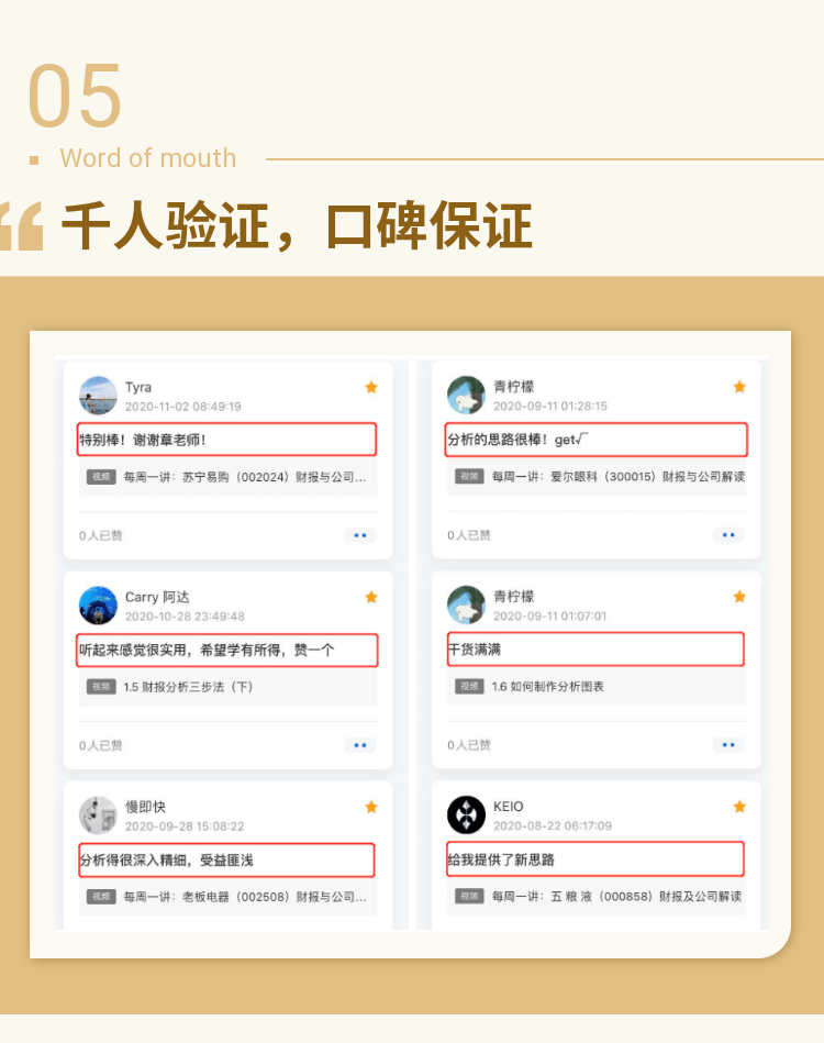 稿定設計-7.png 稿定設計-7.png