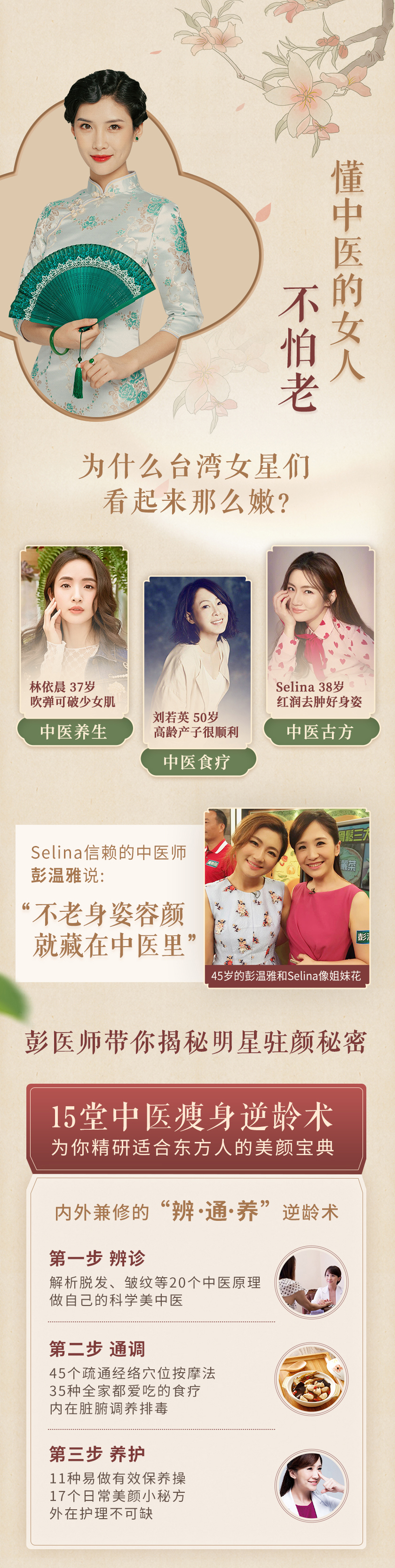 .jpg 彭溫雅詳情_01.jpg