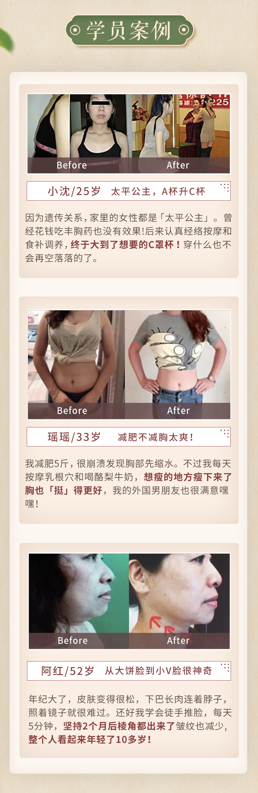 .jpg 彭溫雅詳情_04.jpg