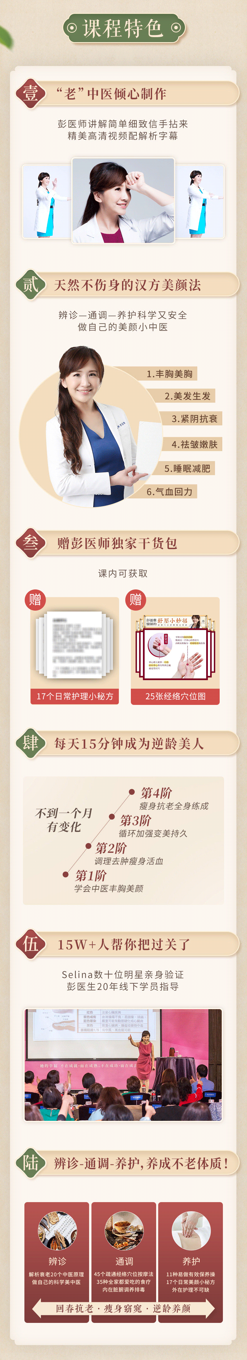 .gif 彭溫雅詳情_06.gif