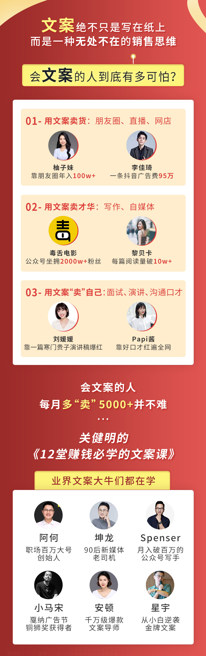 .jpg 文案詳情_01.jpg