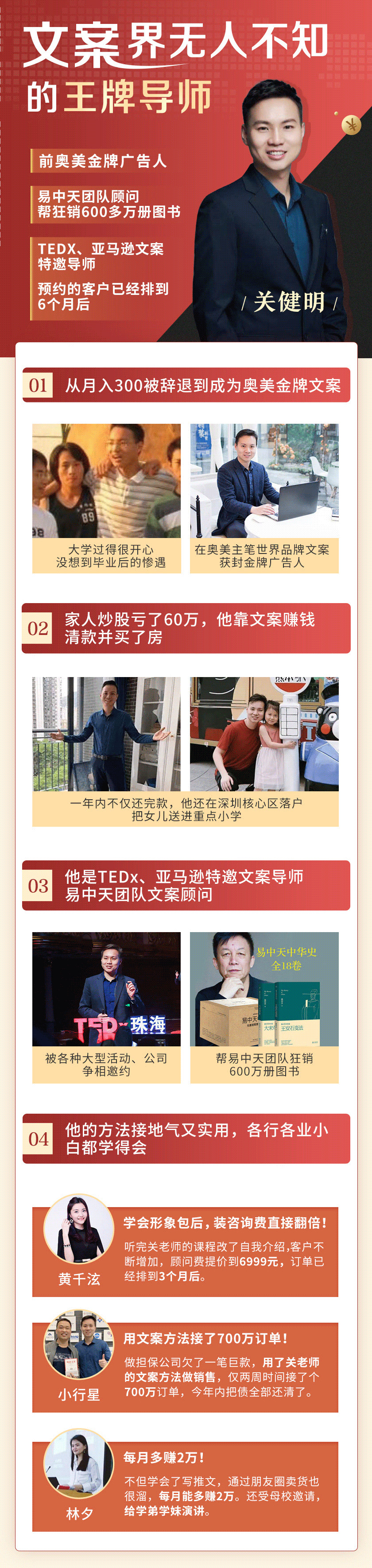 .gif 文案詳情_02.gif