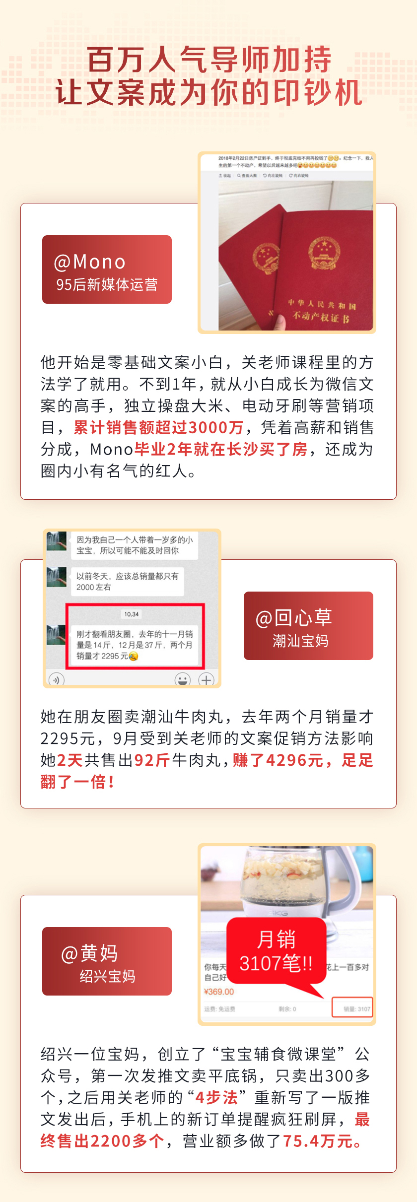 .jpg 文案詳情_04.jpg