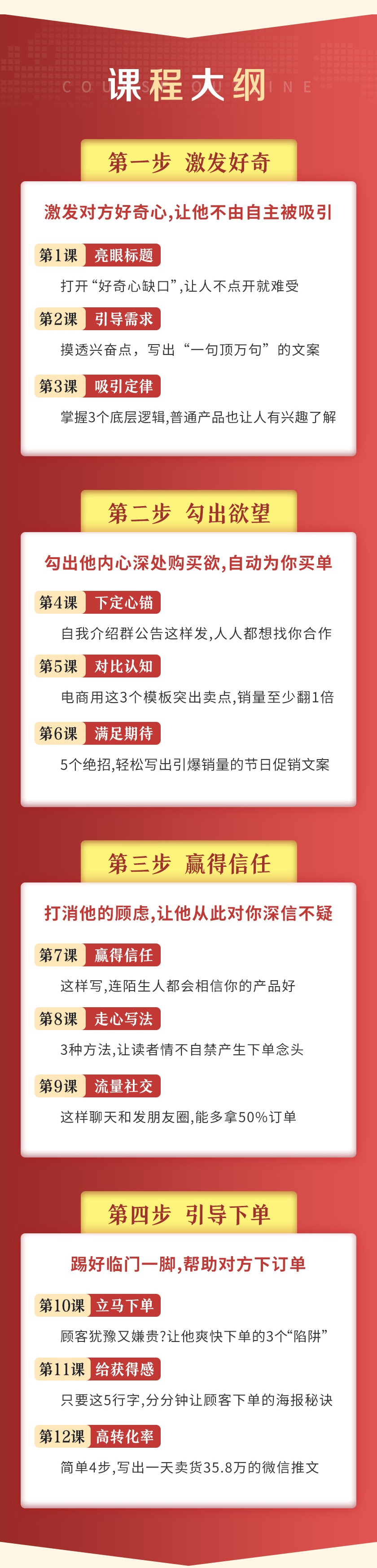 .jpg 文案詳情_03.jpg