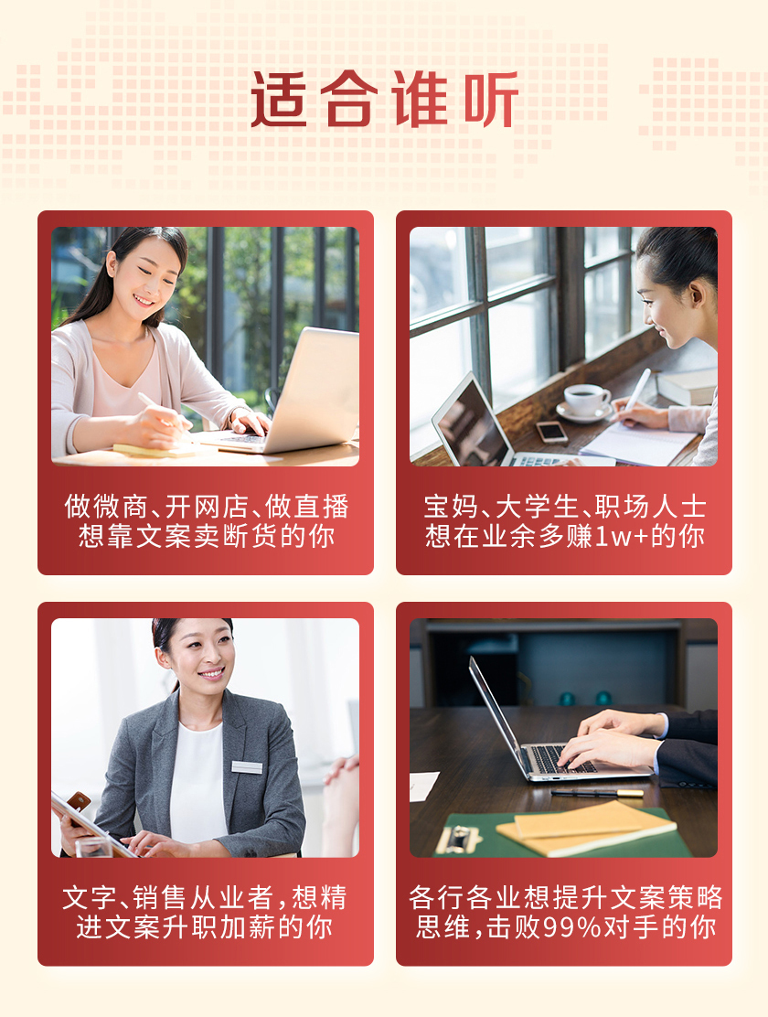 .jpg 文案詳情_07.jpg