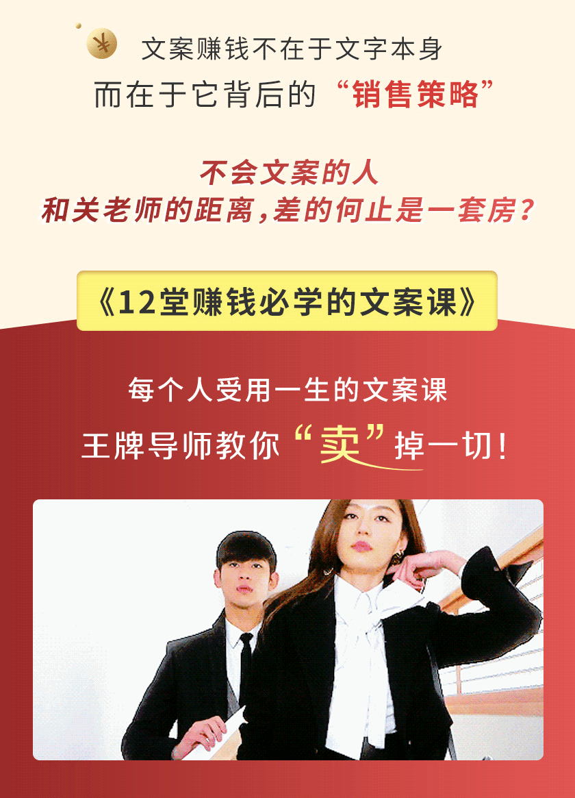.gif 文案詳情_08.gif