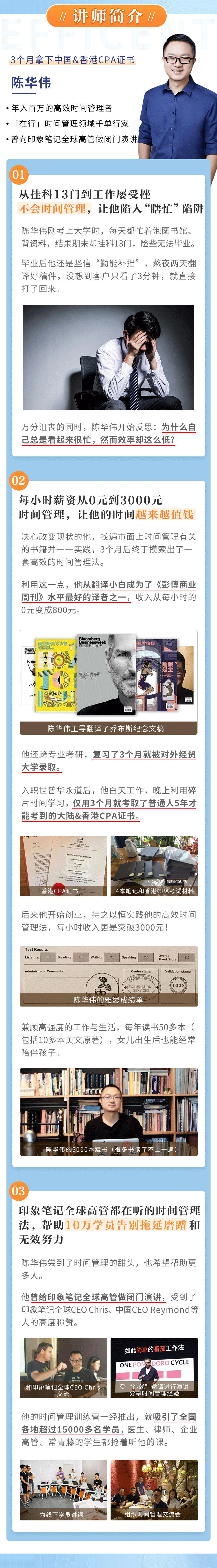.gif 時間管理_02.gif