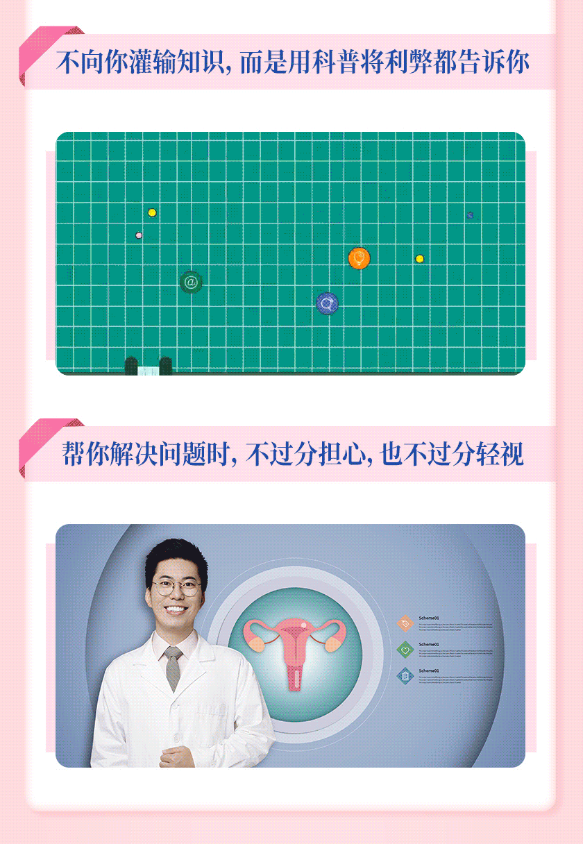 詳情_05.gif 詳情_05.gif