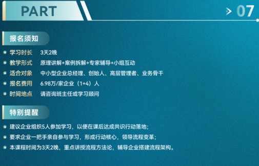 章義伍6